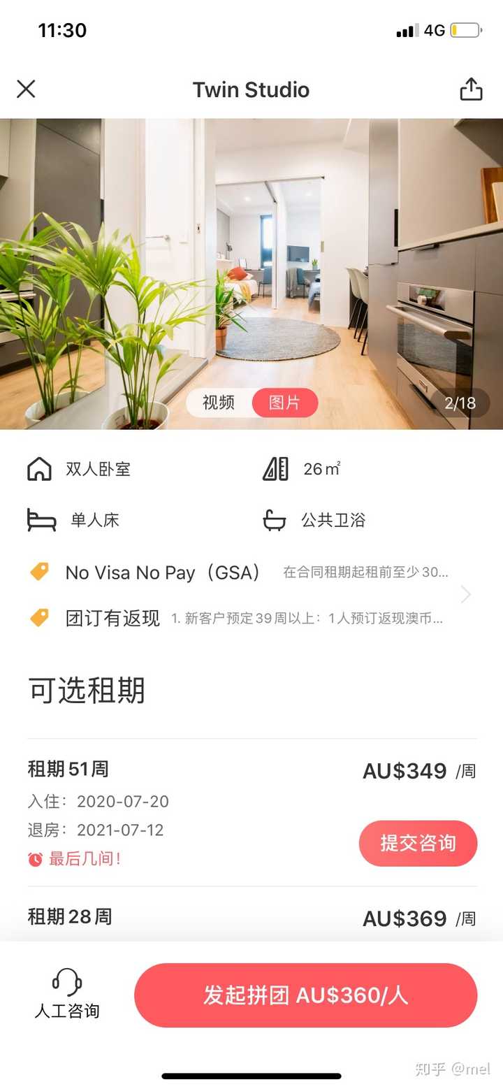 墨尔本大学一年生活费大概多少 知乎 墨尔本大学一年生活费大概多少 知乎