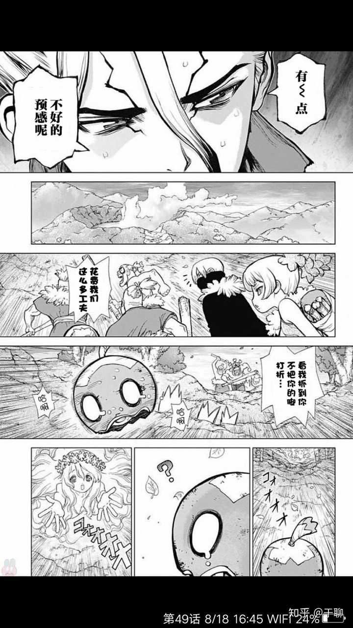 如何评价漫画 Dr Stone 石纪元 知乎