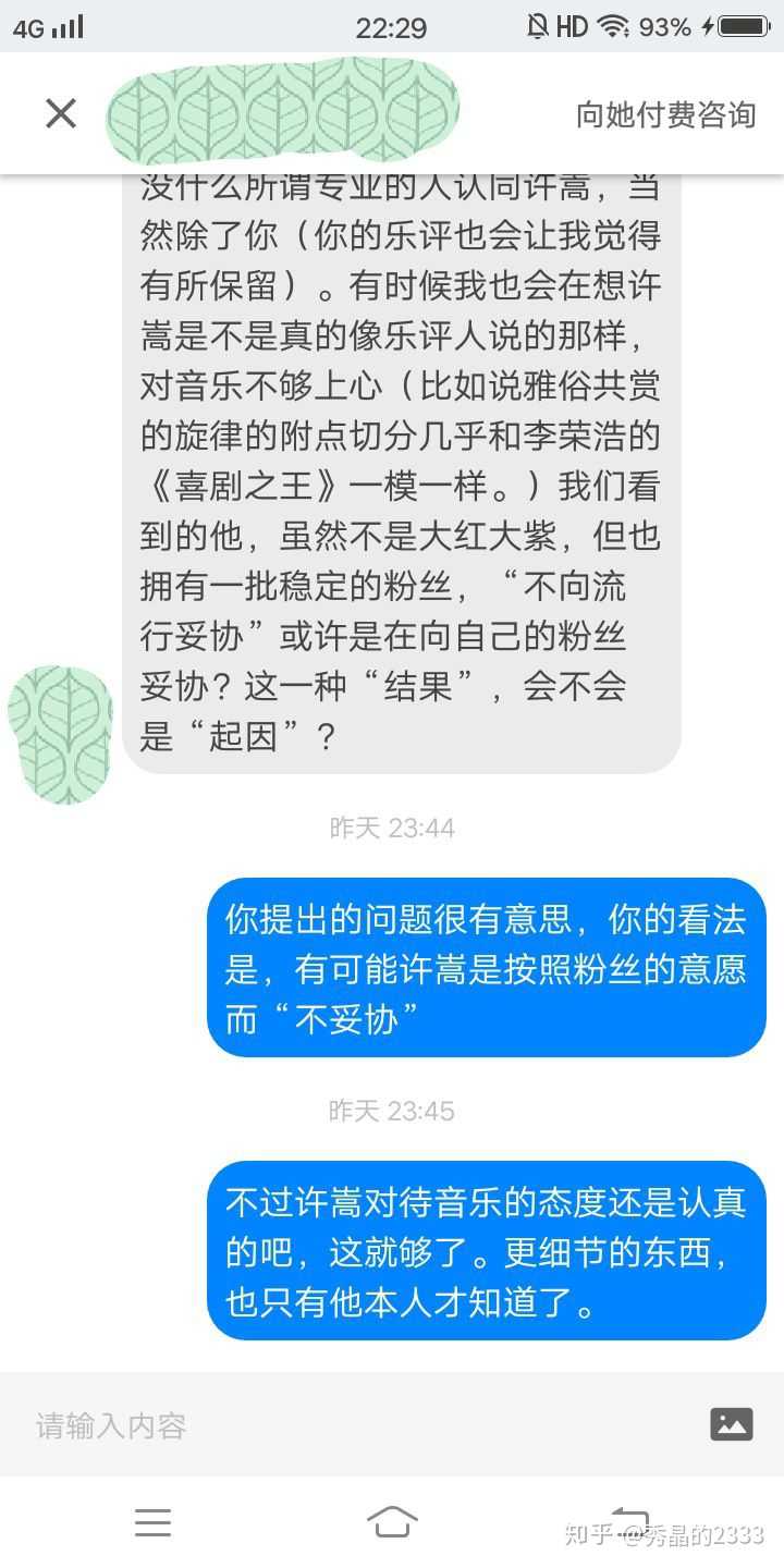 为什么如今的华语流行音乐给人感觉越来越没意思 华语流行音乐确实陷入了低谷吗 知乎