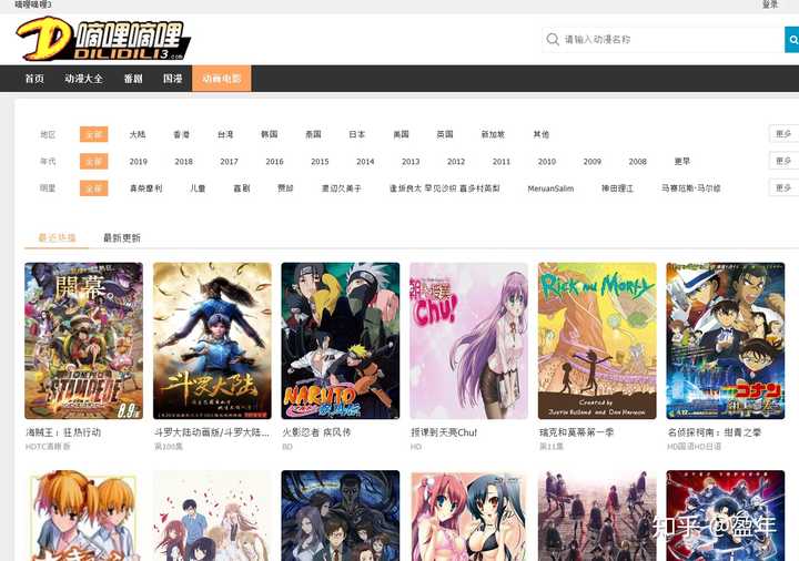 什么是a站、b站、c站、d站、e站、f站、g站、h站、i站、j站、k站、l站、m站、n站…z站? - 知乎