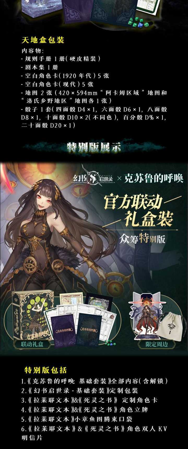 如何入门克苏鲁的呼唤 Call Of Cthulhu Trpg 知乎 如何入门克苏鲁的呼唤 Call Of Cthulhu Trpg 知乎