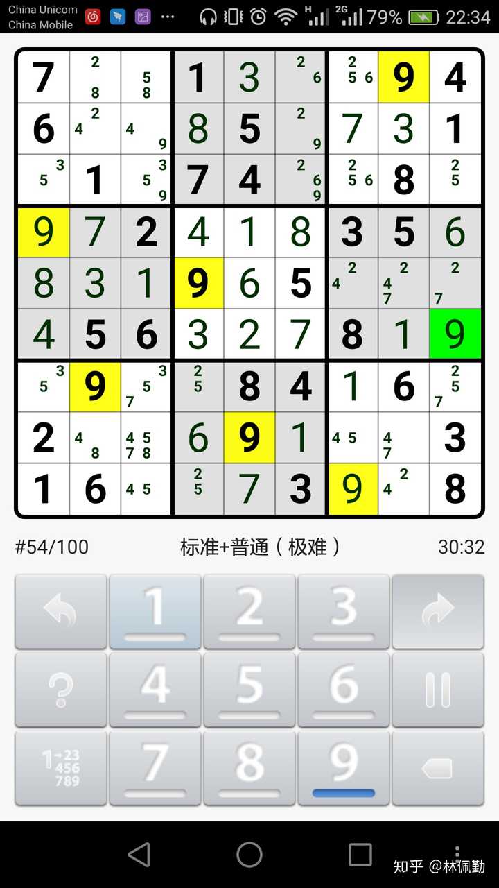 你玩数独的套路是怎样的 知乎