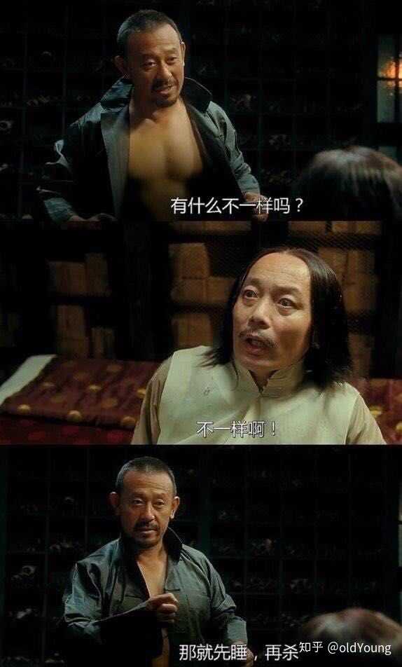 恶心呐  恶心