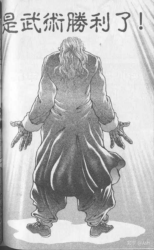 太极大师马保国遭武术教练 ko,为什么马保国一碰就倒了?