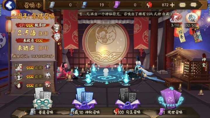 Sp少羽大天狗御魂图 Sp少羽大天狗御魂 Sp大天狗御魂搭配图解