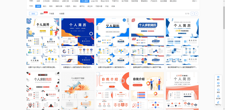 你用过哪些宝藏网站?