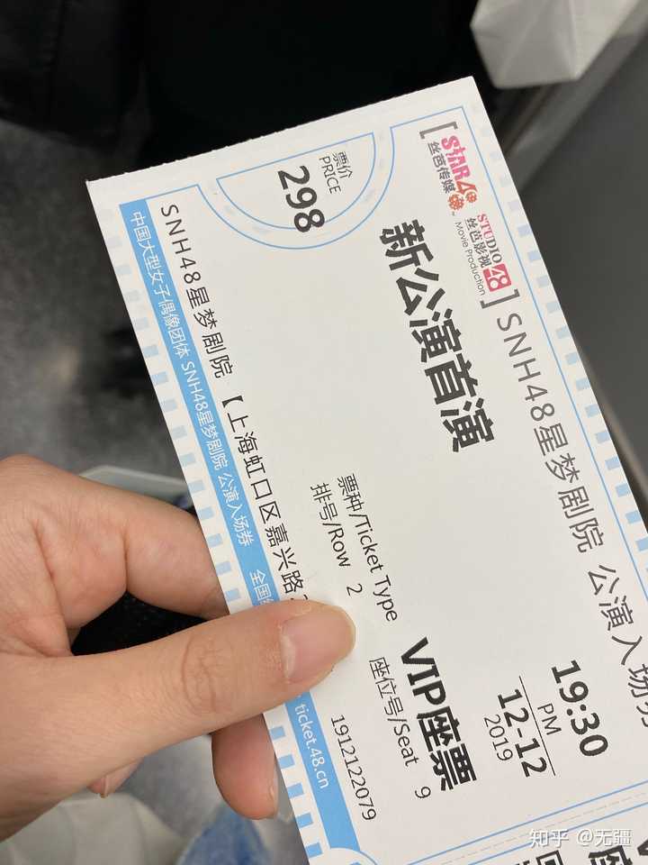 如何评价snh48team X队 遗忘的国度 新公演首演 知乎