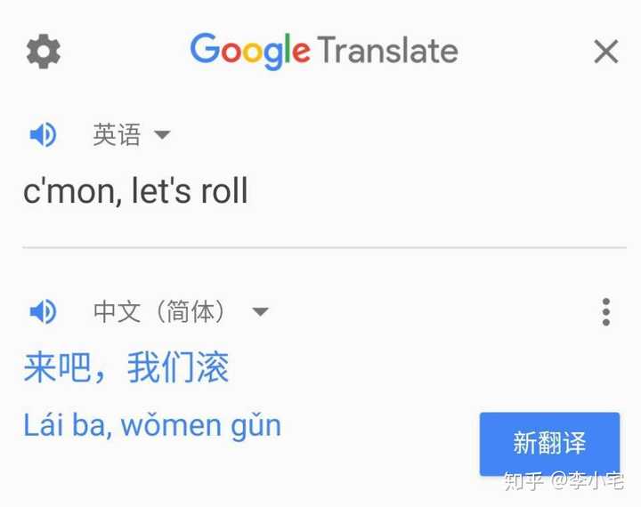 有哪些质量很好的在线翻译网站 知乎 有哪些质量很好的在线翻译网站 知乎