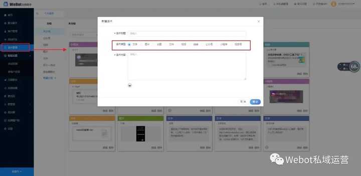 微信用电脑群发_电脑上群发微信的软件_微信群群发软件电脑