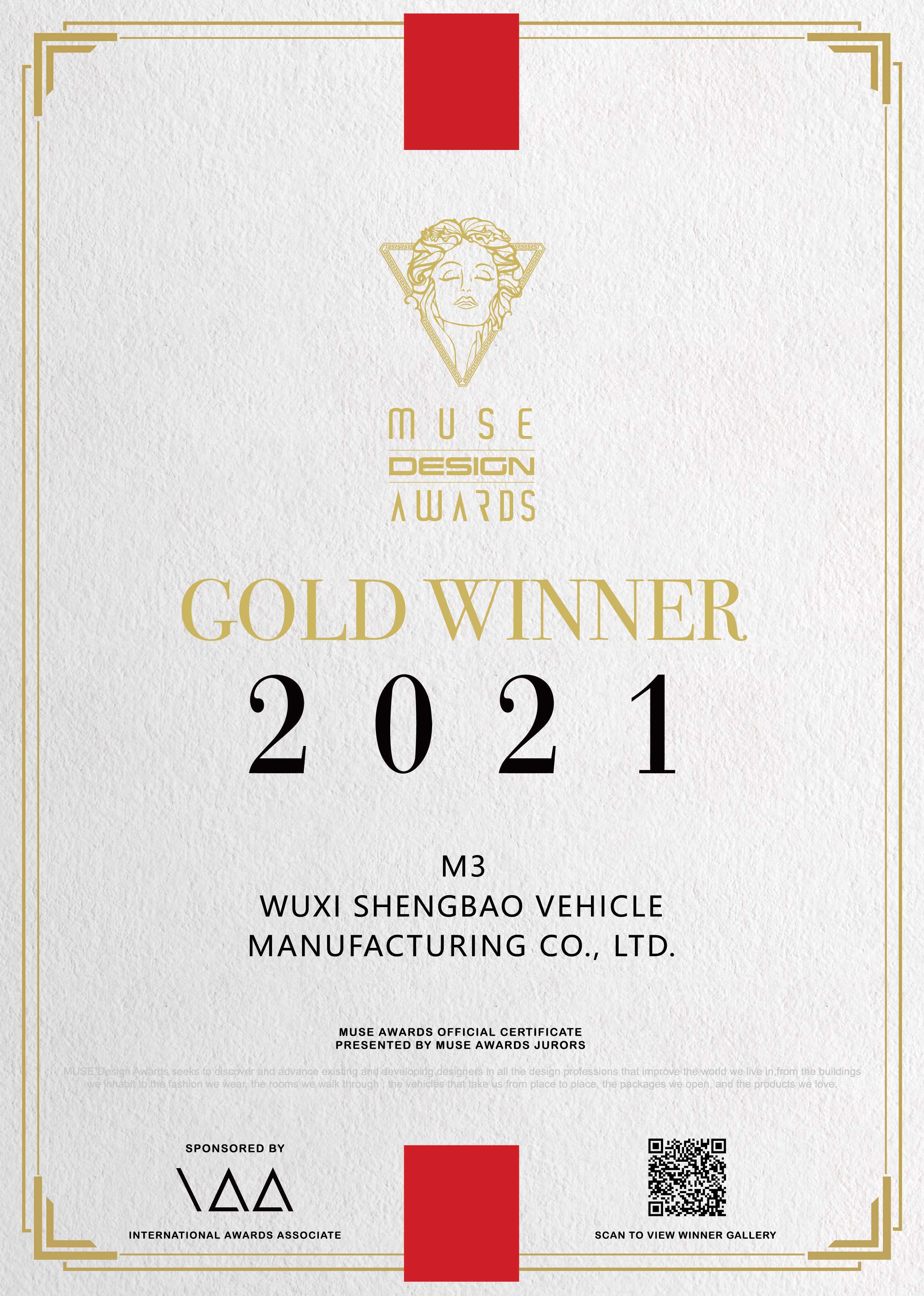 欧派电动车 的想法: 2021年美国muse设计奖(muse design awar
