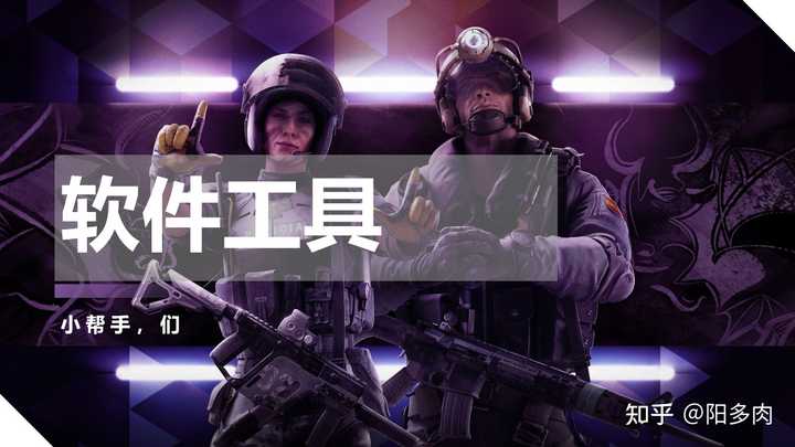 第一次玩fps游戏,如何最快提升技术? - 知乎