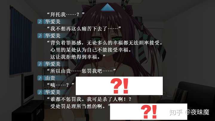 如何评价《駄作》这部galgame?