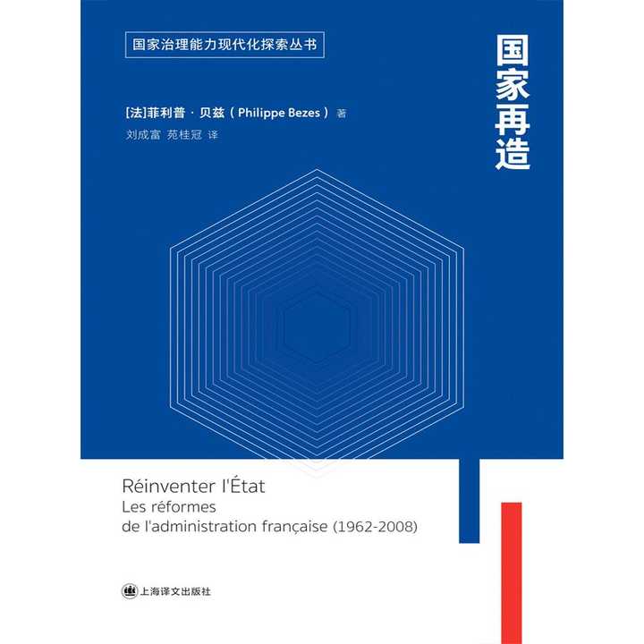 什么叫中央集权国家 v2-95333ea45105e6cdfe7750a81d98ca03_720w.jpg?source=54b3c3a5