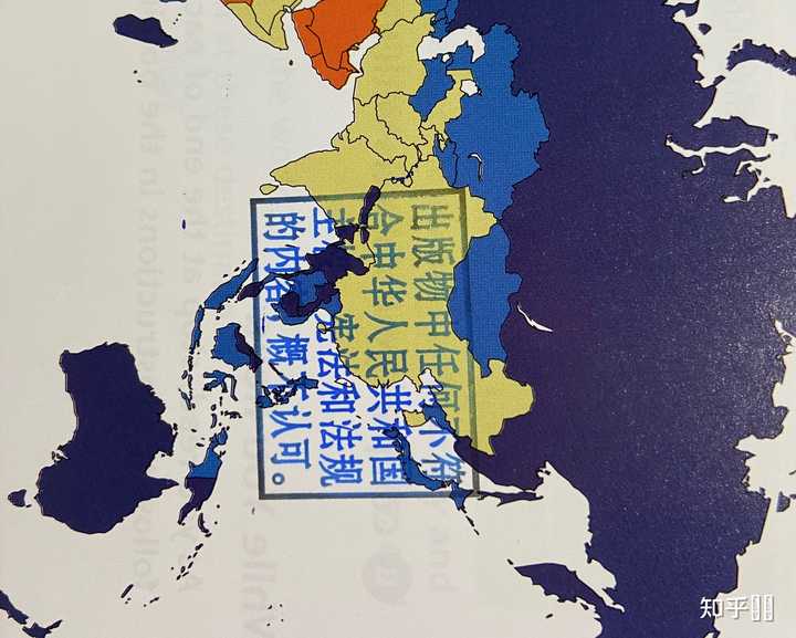 世界上其他国家的地理教科书里中国地图是怎么样的呢 知乎 世界上其他国家的地理教科书里中国地图是怎么样的呢 知乎