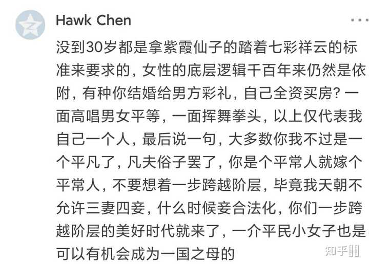 Entp会喜欢什么样的异性 知乎 Entp会喜欢什么样的异性 知乎