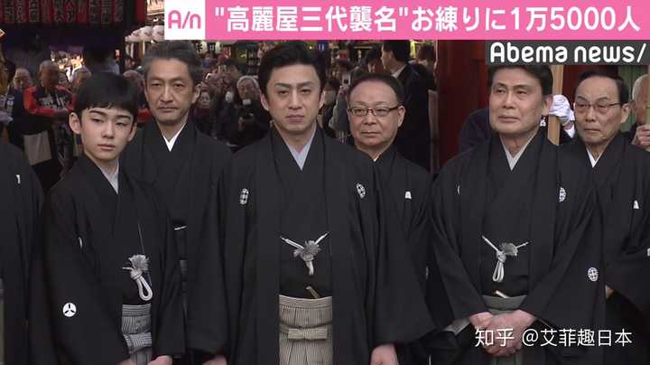 日本歌舞伎世家有哪些 张艾菲的回答 知乎