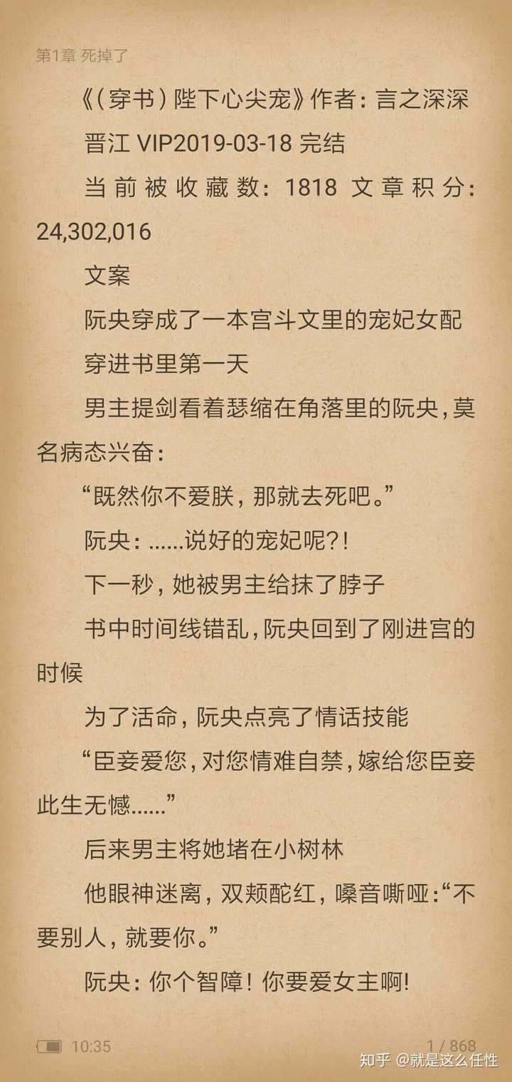 推荐几本甜甜的言情小说?