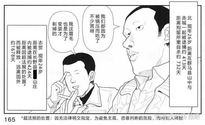 有哪些值得推荐的青年漫画 知乎 有哪些值得推荐的青年漫画 知乎