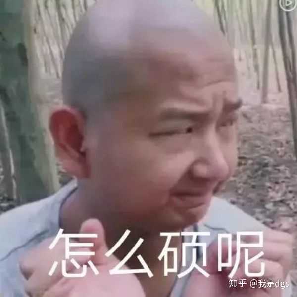 剃光头对自身有什么坏处 知乎