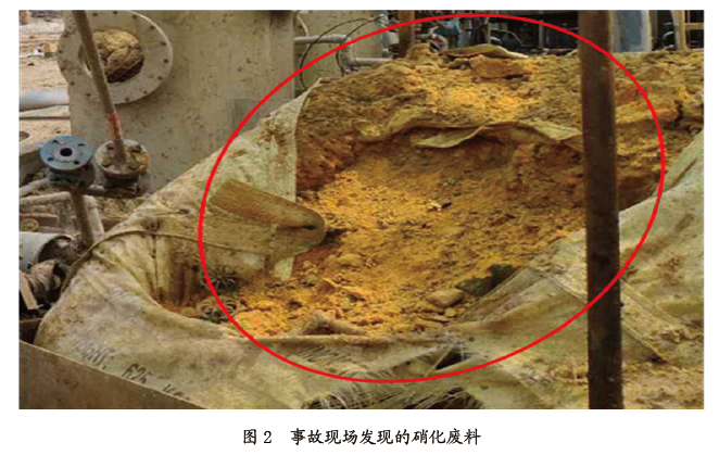 江苏响水3.21事件视频_江苏响水抖音_江苏响水事件发生在哪一天