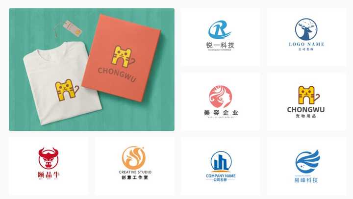 有哪些比较好的logo设计网站？ - 知乎