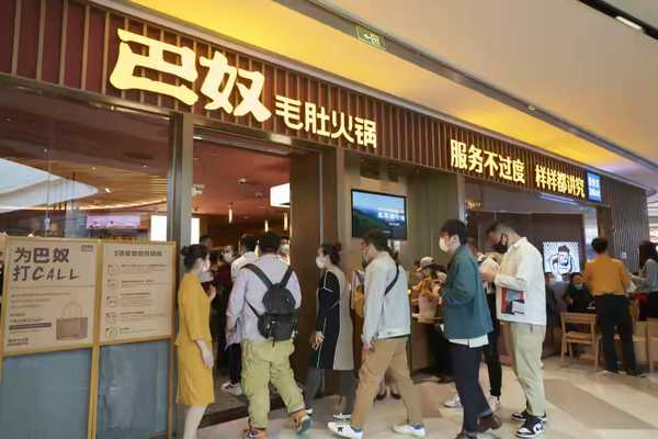 海底捞去年接待顾客 3.84 亿人次，同比下滑 7.5％，什么原因？海底捞怎么再把人「捞」回来？