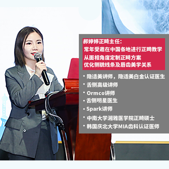 郝婷婷五官面相分析