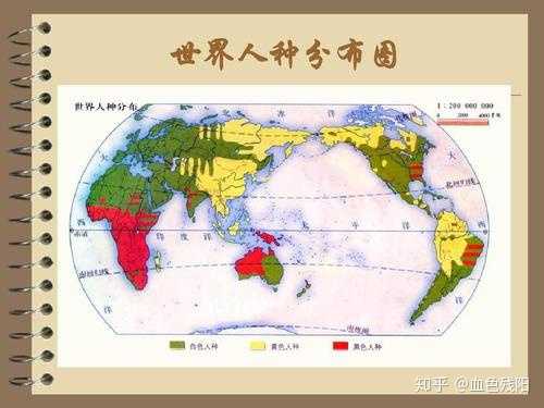 地球上人种有四种肤色为什么说成三种肤色