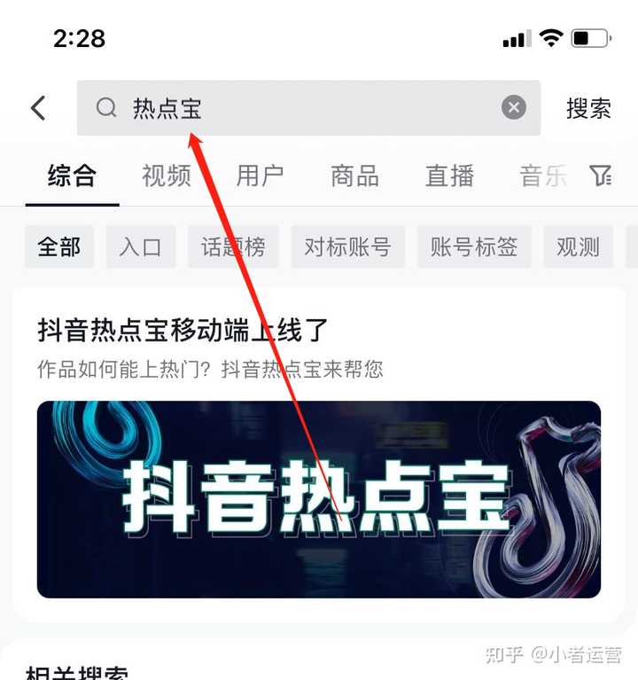 抖音ip运营流程_抖音运营流程图_抖音营销ip