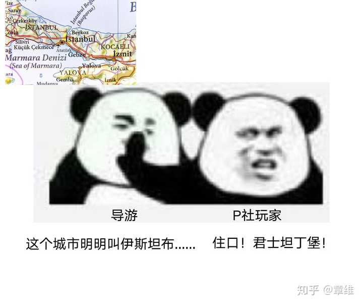 p社游戏玩家有什么特点?