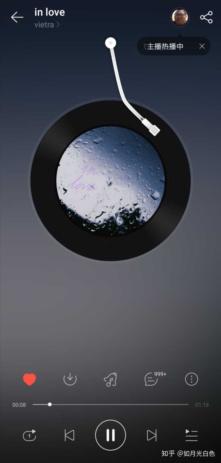 如果让你推荐一首温柔的歌,你会选哪首?