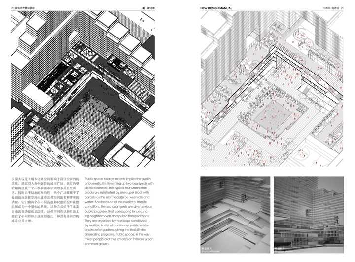 建筑学学生如何制作作品集? - 知乎