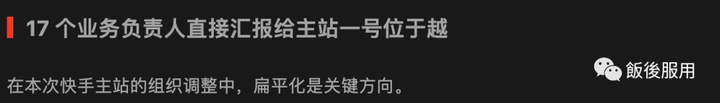 南抖音北快手什么意思_南抖音北快手的由来_北抖音南快手