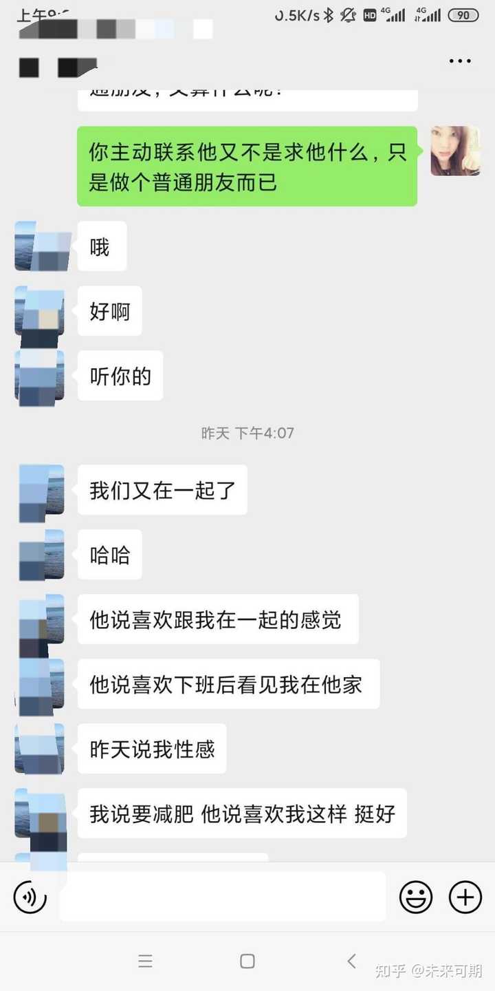 水瓶男喜欢一个人是什么样子的 知乎