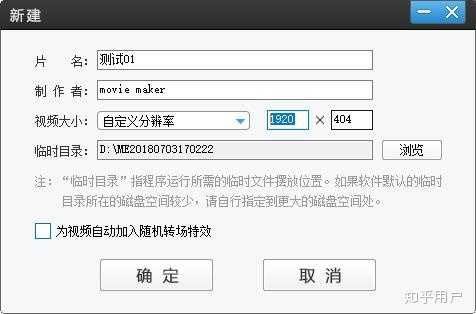 为什么有的哔哩哔哩用户排斥爱剪辑这个软件 知乎