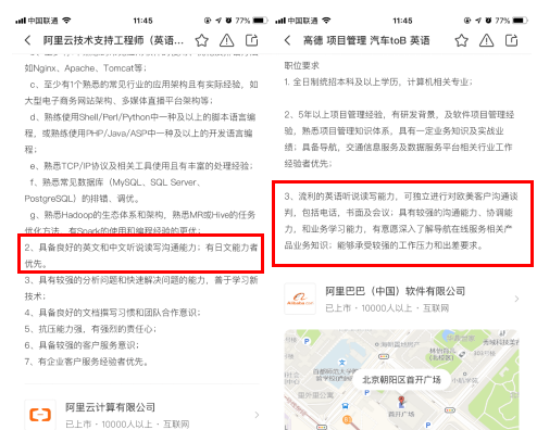 在中国 精通英语能给个人带来多少额外的收益 知乎 在中国 精通英语能给个人带来多少额外的收益 知乎