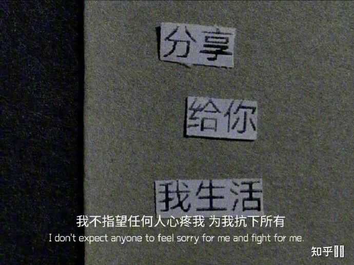 悲伤文案带图