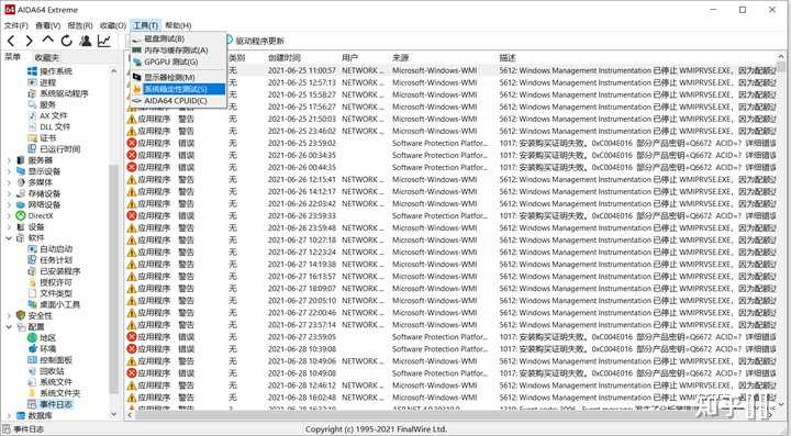 不知道自己windows10的序列号,怎么通过系统查看? - 知乎