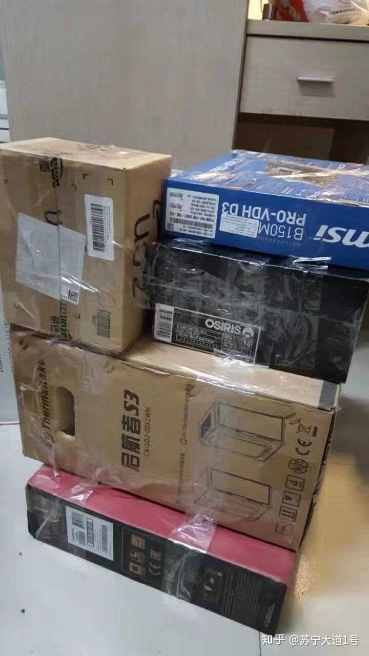 电脑主机如何带回家