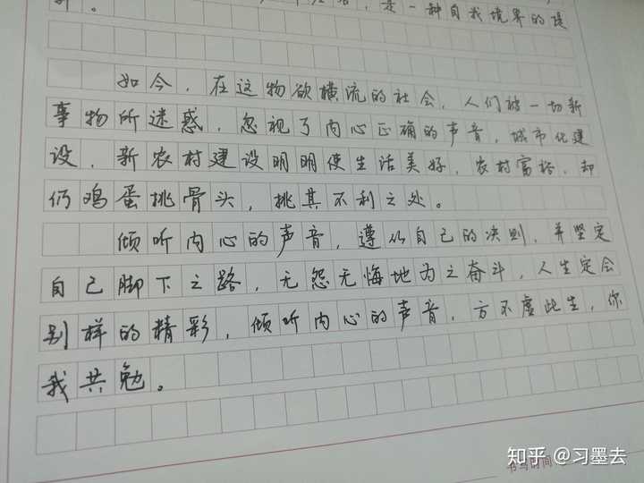 整齐的字体手写图片图片