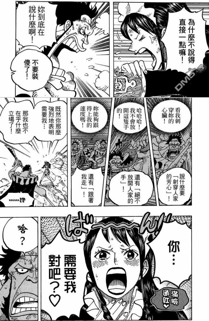 海贼联盟里充满了阴谋和背叛 为何罗和路飞的联盟还能如此坚定 知乎 海贼联盟里充满了阴谋和背叛 为何罗和路飞的联盟还能如此坚定 知乎