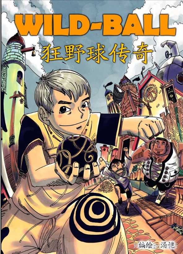 有哪些特别冷门的运动题材漫画 知乎 有哪些特别冷门的运动题材漫画 知乎