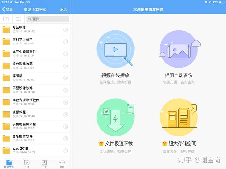 如何高效存储和管理大量长视频文件？  第1张