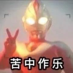 有什么可爱的文案?
