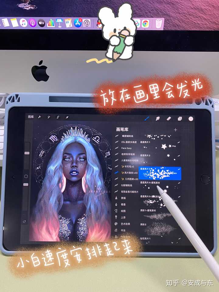 大家有什么好用的procreate笔刷可以安利给我吗 知乎