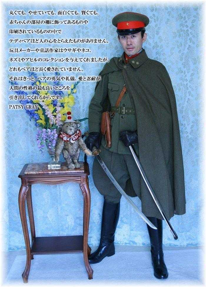 WA】旧日本軍 マント 軍服 / 陸軍 海軍 将校 軍隊物 装備品 当時物 トンビ