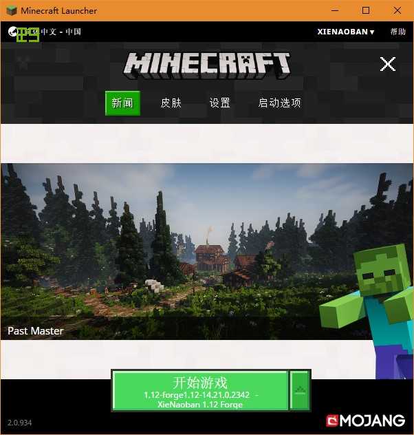 如何评价minecraft的c 版本取代了java版本的主导地位 知乎