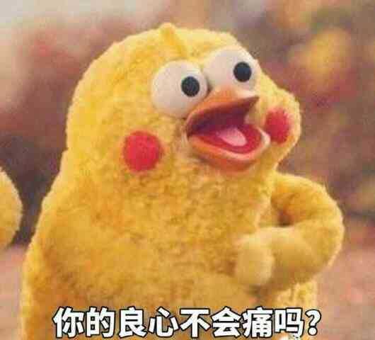 Image result for 震惊