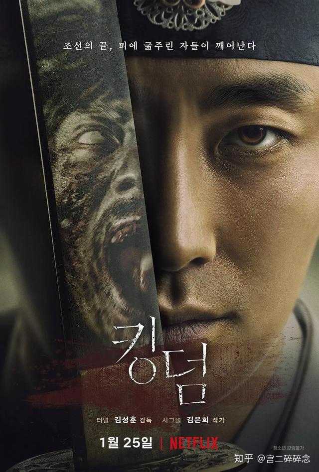 有哪些鬼怪、鬼神、玄幻、灵异等超自然题材的韩剧值得推荐? - 知乎