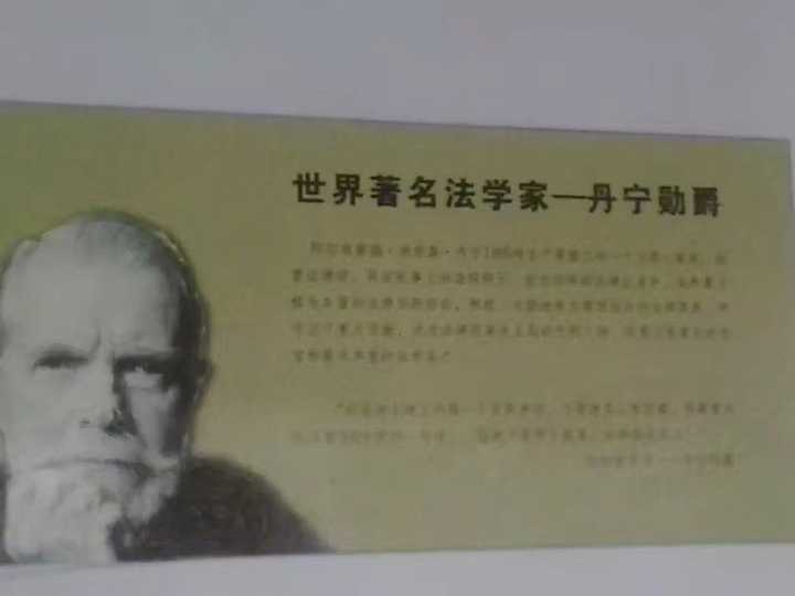 金坷垃广告上托下巴的老头是谁? - 政治少年之